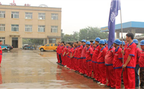 ���Ϲ�˾�ֳɾٰ��һ��ҵ�����������