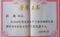 ϲ��������ף�ؽ��繫˾�ܾ�����Ӣ�����Ϲ�˾���ܾ������� �ٻ�2018����������������Ƚ����ˡ��ƺ�