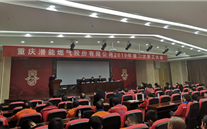 ͭ����˾�ٿ�2019��ڶ���ְ�����