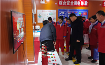 ���Ϲ�˾��չ�����ʹ̰���������ʾ����