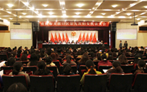 ���Ź�˾Ůְ�������Ƴ�����ϯ��ɿ����ھŴθ�Ů�������