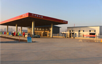 ϲѶ��������ׯ����Ϸȼ�����޹�˾CNG����վ��ʽͶ����Ӫ