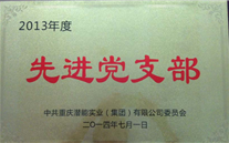 ���繫˾��֧���ٻ��������