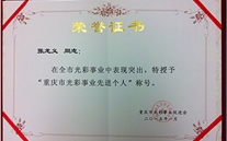 �����嶭�³������衰������ɫ����ҵ�Ƚ����ˡ�