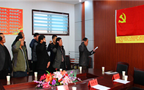 ɽ�������ع�������ׯ����Ϸ����ȼ����˾�����µ�Ա������ʽ