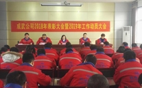 ���乫˾�ٿ�2018���������2019�����鷢�����