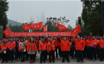 ����ׯ����Ϸȼ���ɷ����޹�˾������ְ���˶�����ͽ���˶��ֳɾٰ�