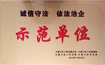 ׯ����Ϸ���ű����衰�����ط�����������ʾ����λ