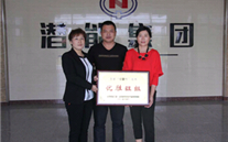 ������ׯ����Ϸȼ�����޹�˾�ٻ�ɽ��ʡ����������������ʤ���������ƺ�