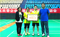 �Ž�Э��չ��ò ����ƴ�����Ѽ�