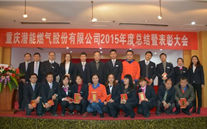 ͭ����˾2016�����ְ�����˳���ٿ�