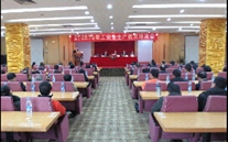 ͭ����˾ȫ��ְ���������������������ѵ��˳���ٿ�