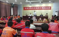 ���乫˾��չ��ҵ�Ļ�������֪ʶ�����˶�