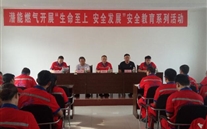 ���Ϲ�˾��չ����������������������Ϊ�������������ϵ���˶�