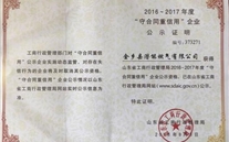 ����ף�ؽ��繫˾�ٻ�ʡ��������Լ�����á���ҵ