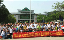 ���繫˾��֯��չԱ�����������˶�