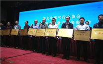 ף��ͭ����˾�ٻ�2017��������ȼ����ҵ�������������Ƚ���λ��