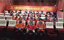 ̫����˾��֯ԢĿ�����������ҵĹ���