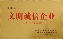 ̫����˾��������������ҵ