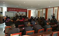 ���Ϲ�˾��չȼ�����������������˶�