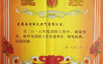 ̫����˾�ٻ��������������Ƚ���λ