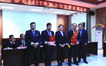 ���繫˾�ٿ�2017��ְ������߱�����