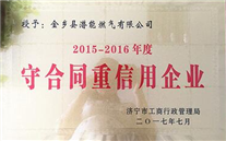 ���繫˾�����衰����Լ��������ҵ��