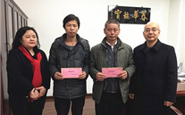 ¡��ο������ů ���о�עů���� ����ׯ����Ϸ���Ź�˾��չ������ů��ο���˶�