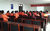 ̫����˾�ٿ�2016���뻧������������ܽ��ƽ���