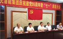 ׯ����Ϸ�����ٿ���ף����95�����ߡ���һ��������