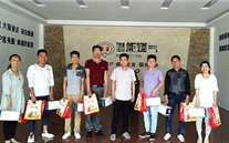 Ũ��ӭ���� ��ܰ��ף�� ̫����˾ΪԱ�����Ŷ������Ʒ