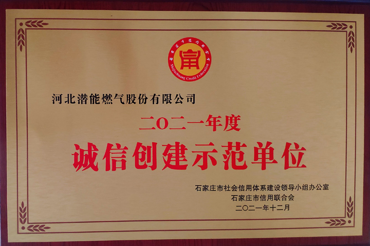 QQͼƬ20220104082514